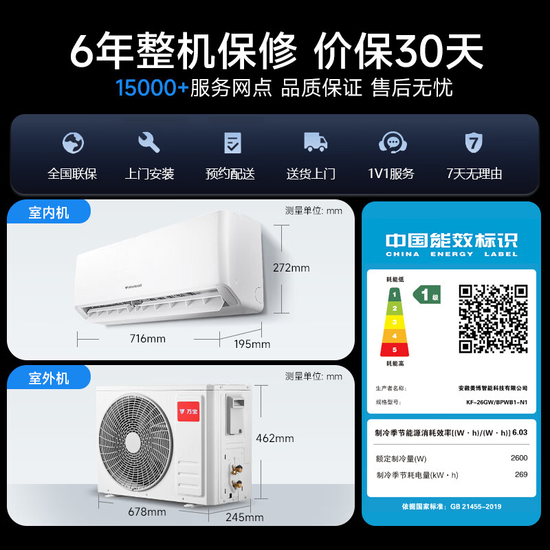 商品图片