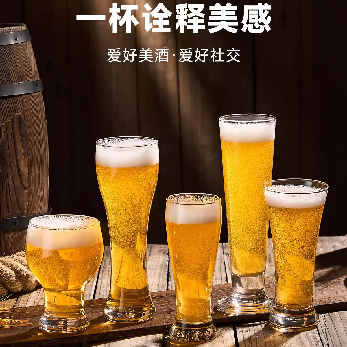 鸥欣（Ocean）泰国进口玻璃杯带把耐热花茶杯开水杯啤酒咖啡饮料花茶杯子 【小蛮腰杯】6只475ml