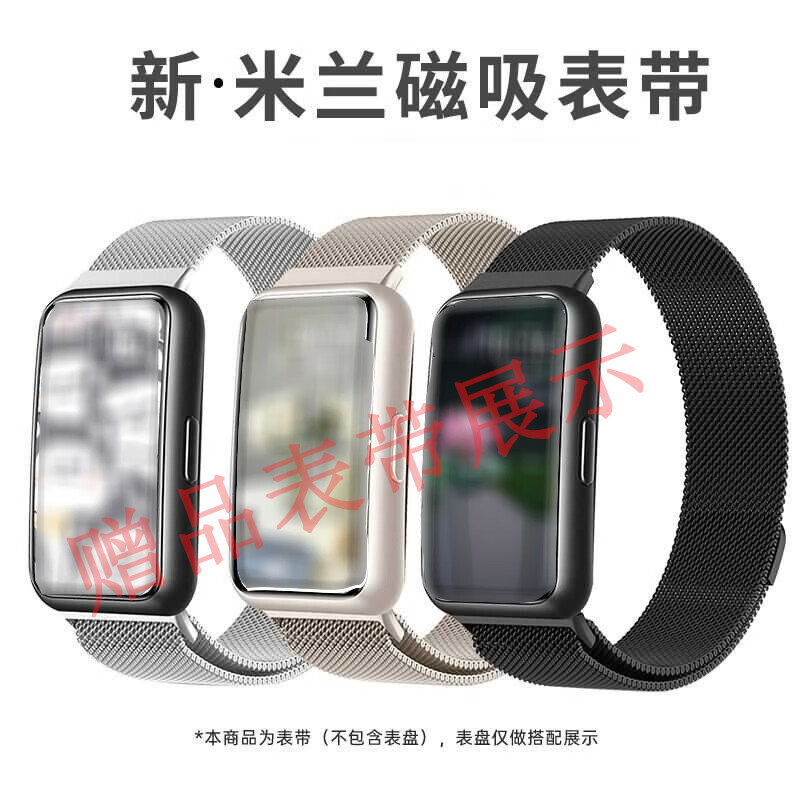 华为（HUAWEI）9NFC蓝牙智能手环充电器学生运动扫码男女士款长续航心律失常提示泳姿识别彩屏触控血氧睡眠监测 星空黑 晒单有礼-送精美表盘