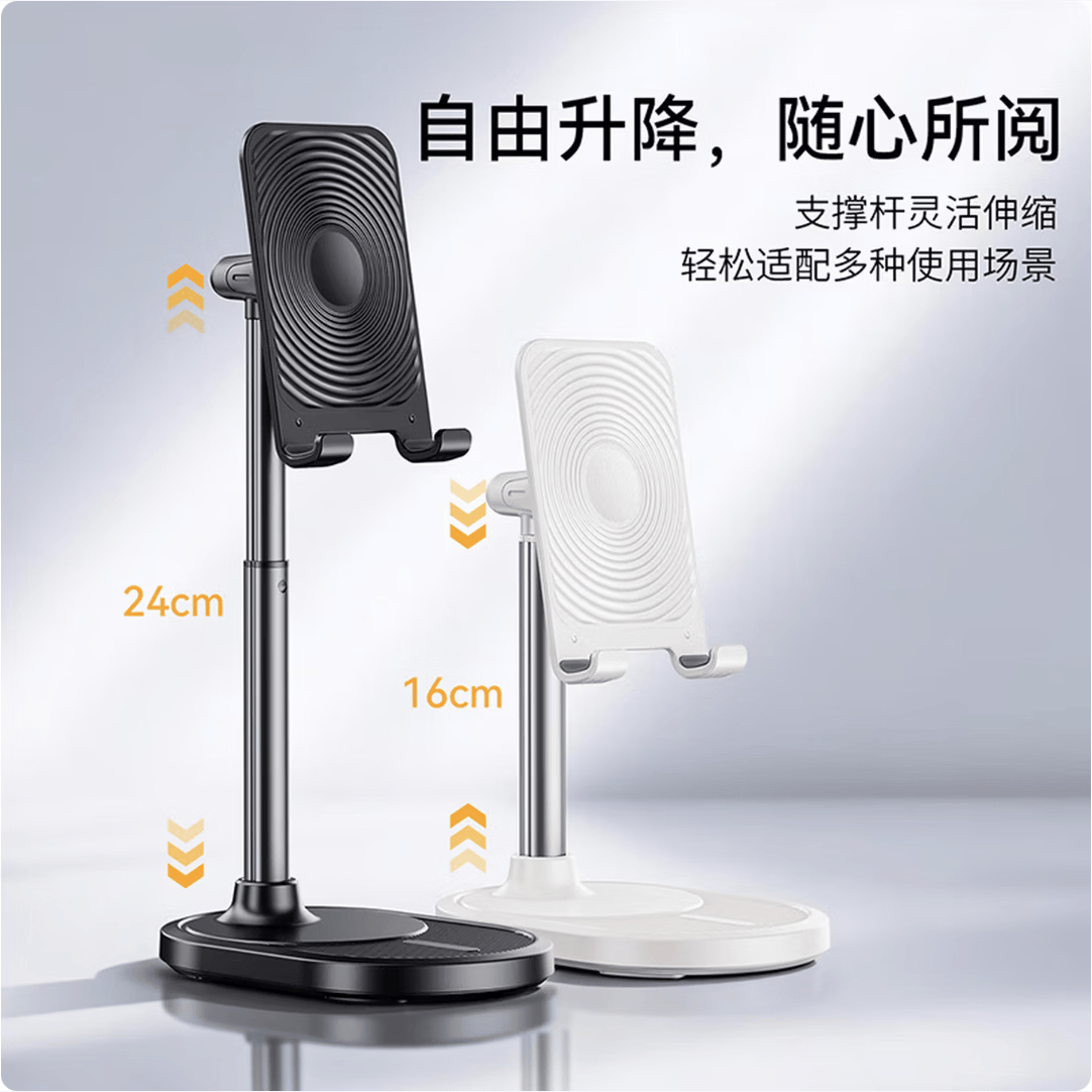 UXUAN手机支架桌面平板iPad支撑架铝合金可升降调节多功能办公网课学习绘画直播游戏通用懒人支架T19 【T19奶油白-加重底座】手机平板通用丨更高更稳固