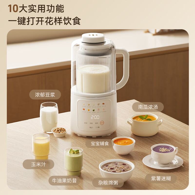 奥克斯（AUX）豆浆机破壁机1.5L家用降噪免滤多功能一键全自动高温清洗预约煮打辅食杂粮料理搅拌机可拆卸刀头 米白色 1.5L 智能52刀（喷钛）升级款