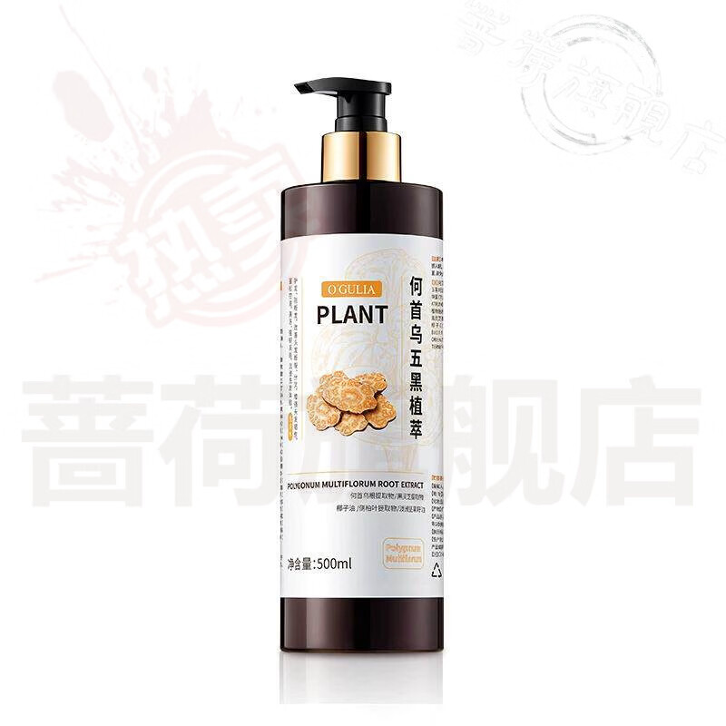 御妙春集羽萱洗发水固发控油蓬松去屑止痒增密育发滋养护发官方旗舰店 5瓶【控油不干】囤货装 官方直售