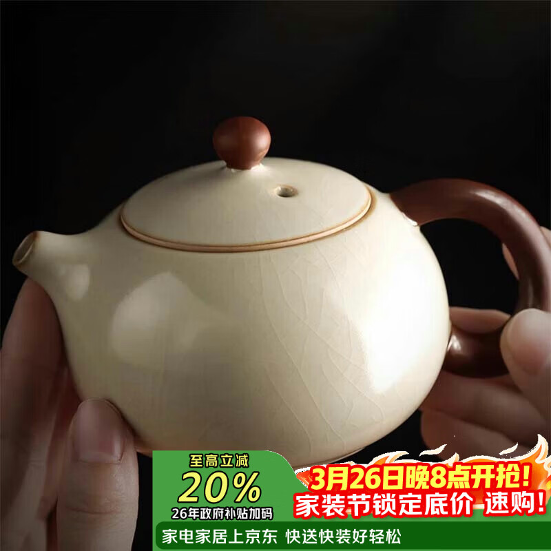 尚言坊汝窑茶壶泡茶家用单壶高档陶瓷冰裂釉西施壶一人用功夫喝茶器具