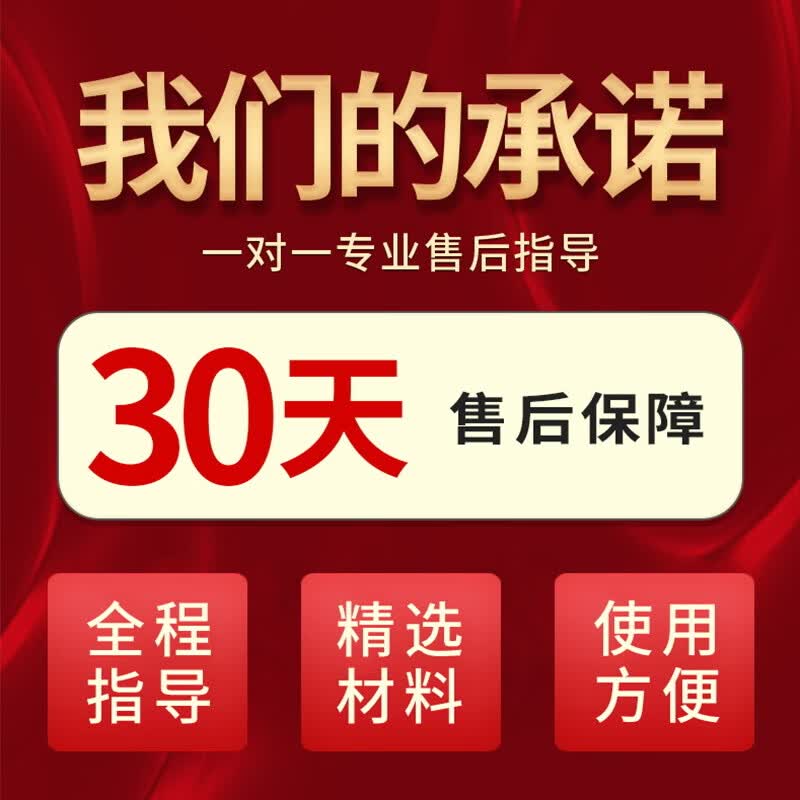 修正盆腔炎妇科用药盆腔积液小腹坠痛腰消炎抑菌凝胶附件炎排积液专用 1盒【有炎症积液】宫颈异物
