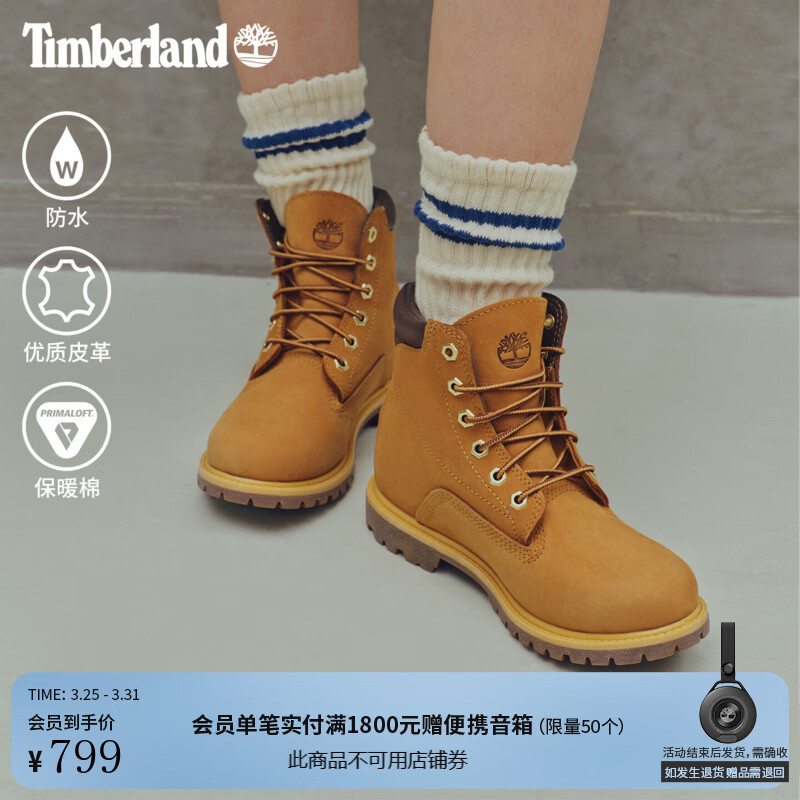 添柏岚（Timberland）官方踢不烂女鞋黄靴马丁靴户外防水偏小|8168R 8168RW/小麦色 TB1 仅批次不同 38 鞋内长：24CM