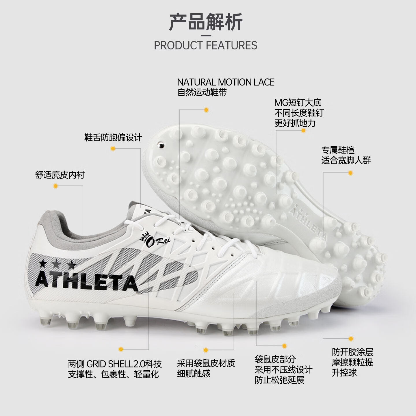 阿仕利塔袋鼠皮足球鞋男MG短钉高级人草足球比赛男鞋训练运动鞋 CDH10014 PWH白色 （舒适透气不勒脚） 44.5 适合内长290mm