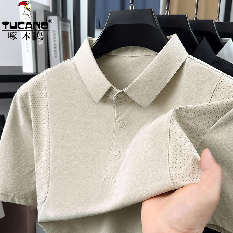 啄木鸟（TUCANO）短袖t恤男翻领冰丝凉感速干拼接polo体恤衫2026夏季新款纯色半袖 杏色 （升级款） XL (175) 建议135-150斤
