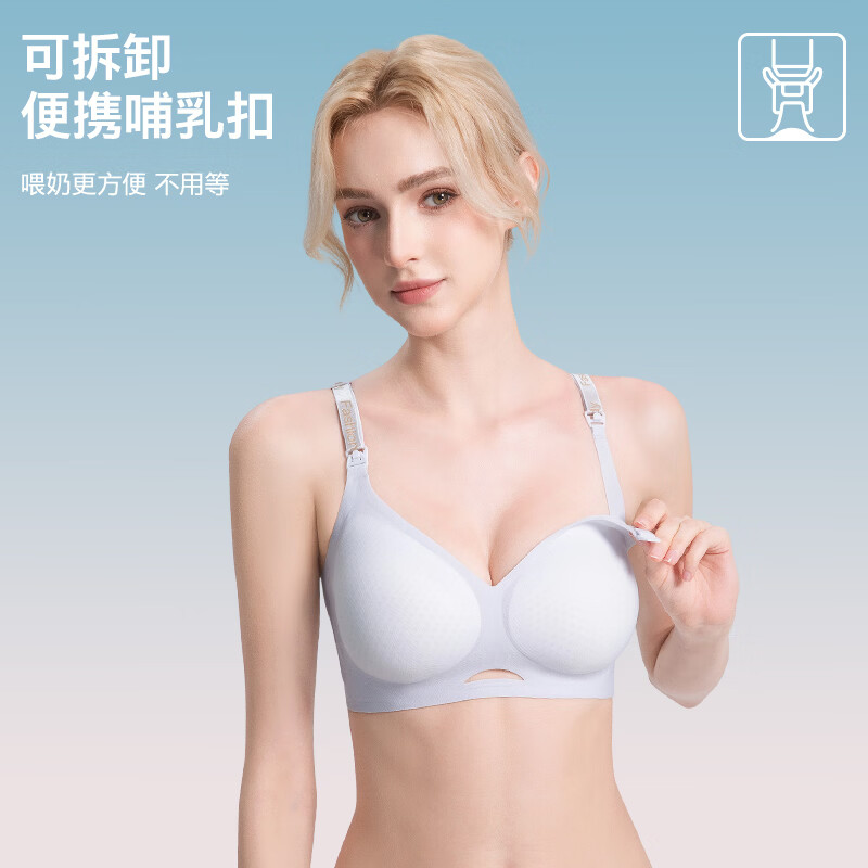 ROVO孕妇哺乳内衣无痕聚拢提拉怀孕期喂奶专用文胸罩 天空蓝+奶油白 M