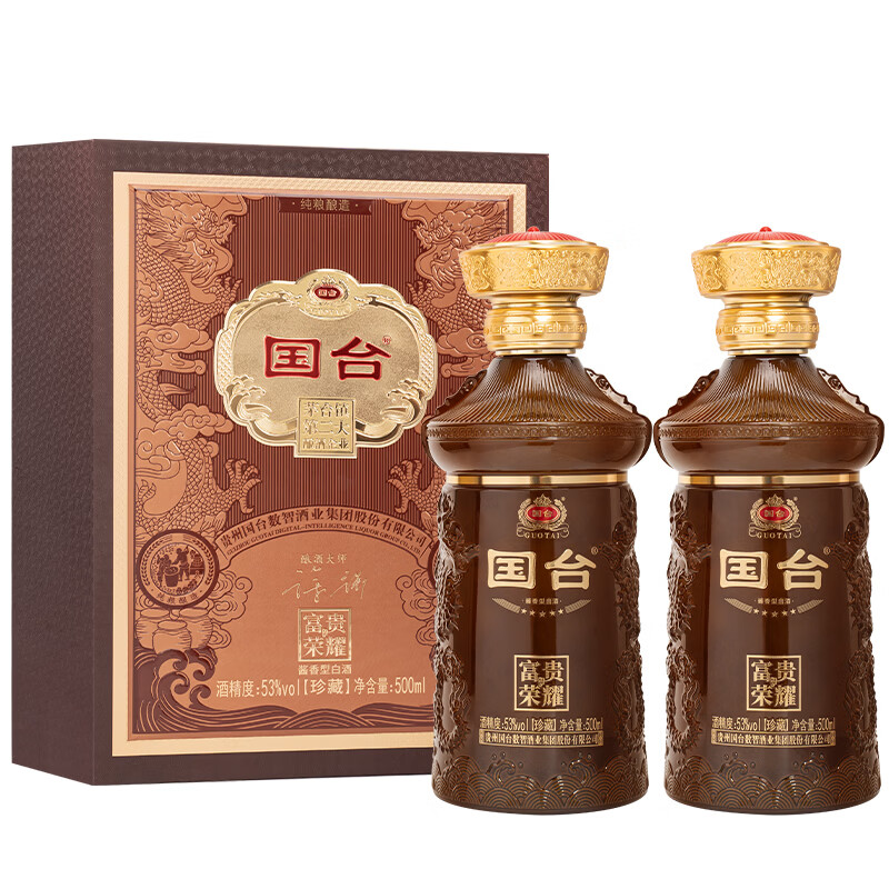 国台富贵荣耀酒(珍藏)53度酱香型白酒 高档礼盒装 赠礼酒 53度 500mL 2盒 【礼盒装】