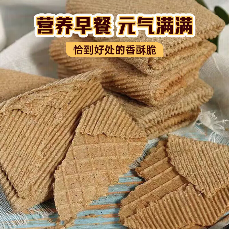 无蔗糖荞麦蛋卷鸡蛋卷香酥凤凰卷粗含箱休闲零食品解馋小吃 荞麦蛋卷 500g