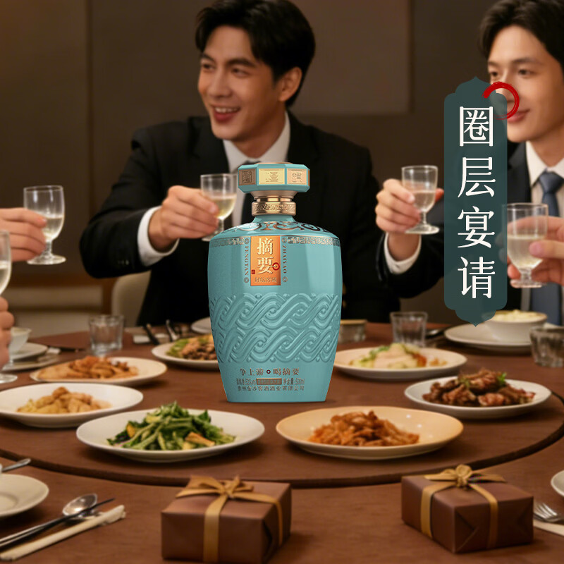 摘要【限量发售】封坛窖藏 53度酱香型白酒 稀缺老酒 收藏宴请送礼 53%vol 500mL 4瓶 （整箱）