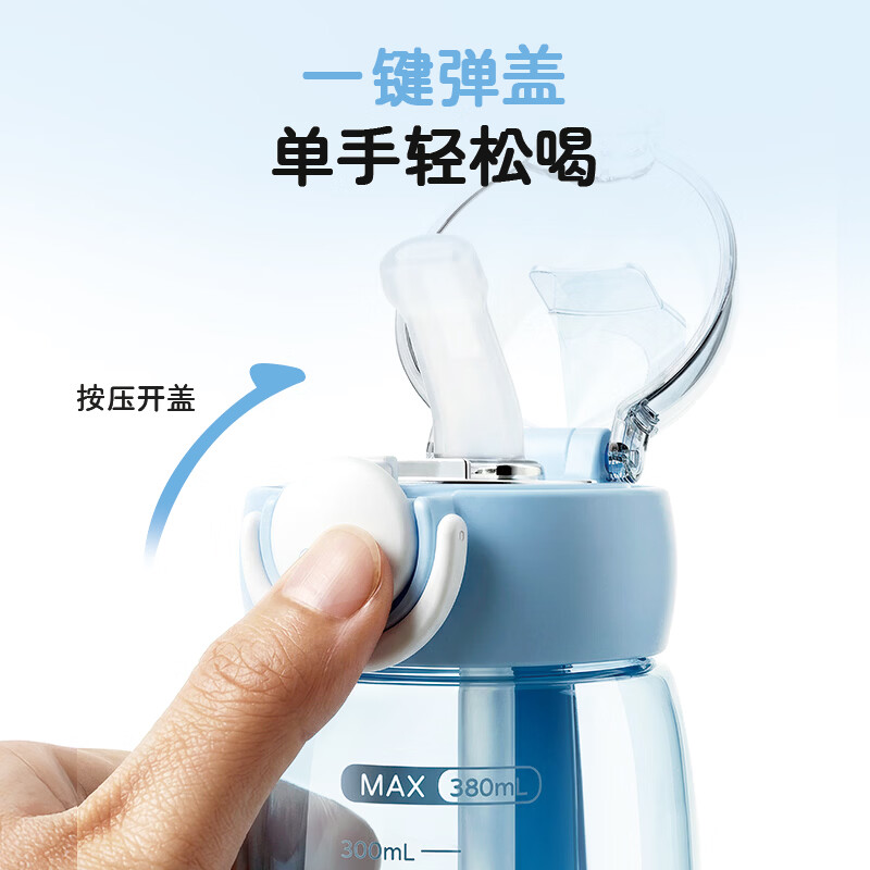 富光塑料杯Tritan材质便携吸管水杯 耐高温防漏刻度儿童上学水杯专用 【Tritan材质】儿童便携380ML-粉色