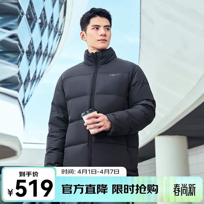 鸿星尔克（ERKE）驭光科技羽绒服男秋冬季新款保暖防寒户外休闲三防羽绒立领外套 正黑 4XL