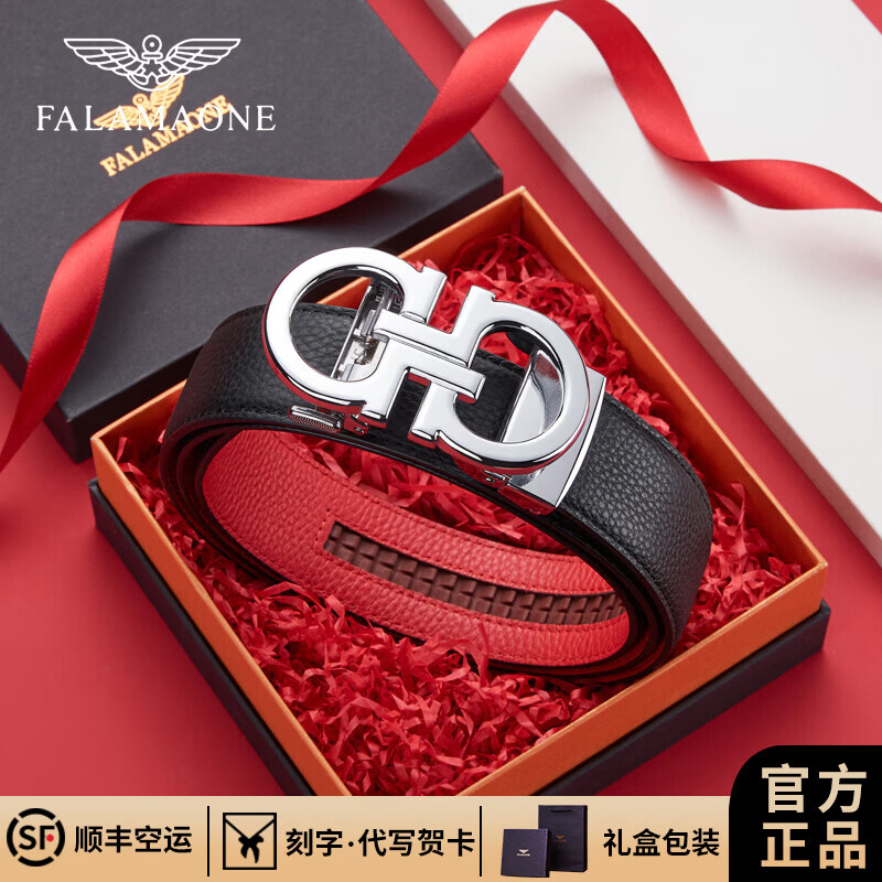 FALAMAONE法莱阿玛尼皮带男牛皮自动扣高档腰带新款真皮裤带生日礼物送男友 【专柜礼盒】本命年“鸿”皮带/PD80939银色 105cm -140cm默认随机发货(可修剪) 京东折扣/优惠券