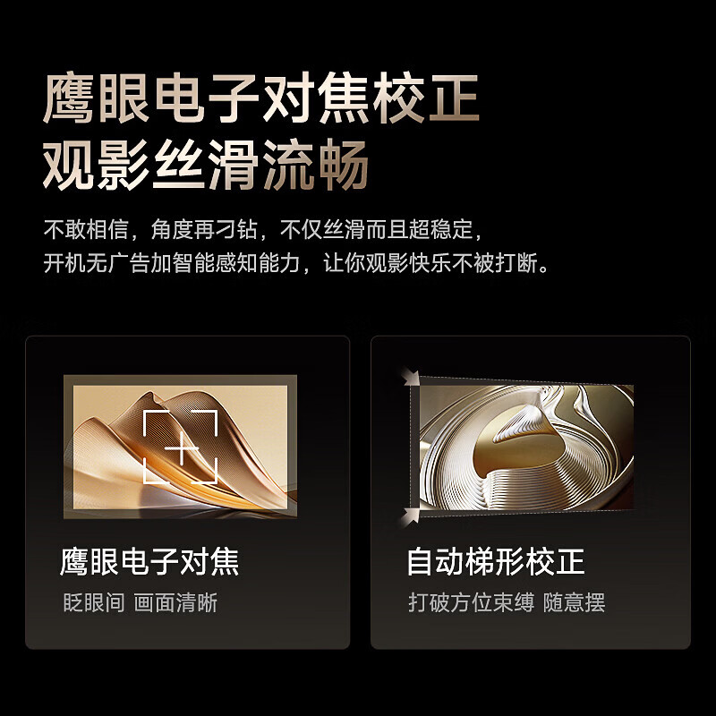 小湃2026新款4K家用投影仪智能高清一体机家庭影院客厅卧室办公投屏 A6双拼色云台旗舰款+豪华大礼包 365天质保+7天试用