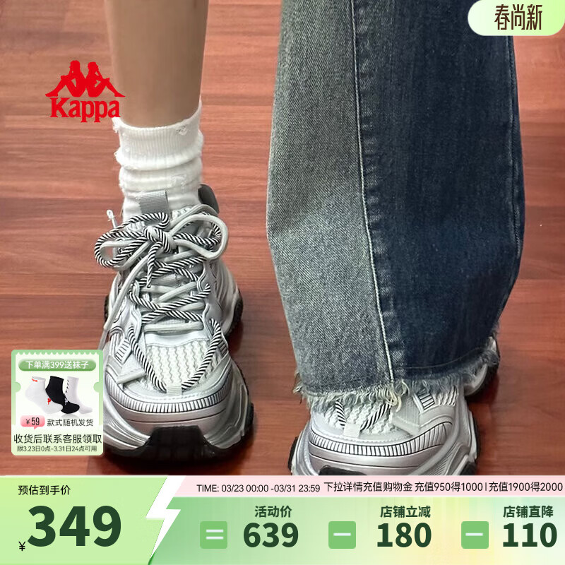 Kappa卡帕女鞋网面透气休闲百搭老爹鞋女2025年秋冬新款潮厚底运动鞋子 奥运灰 38