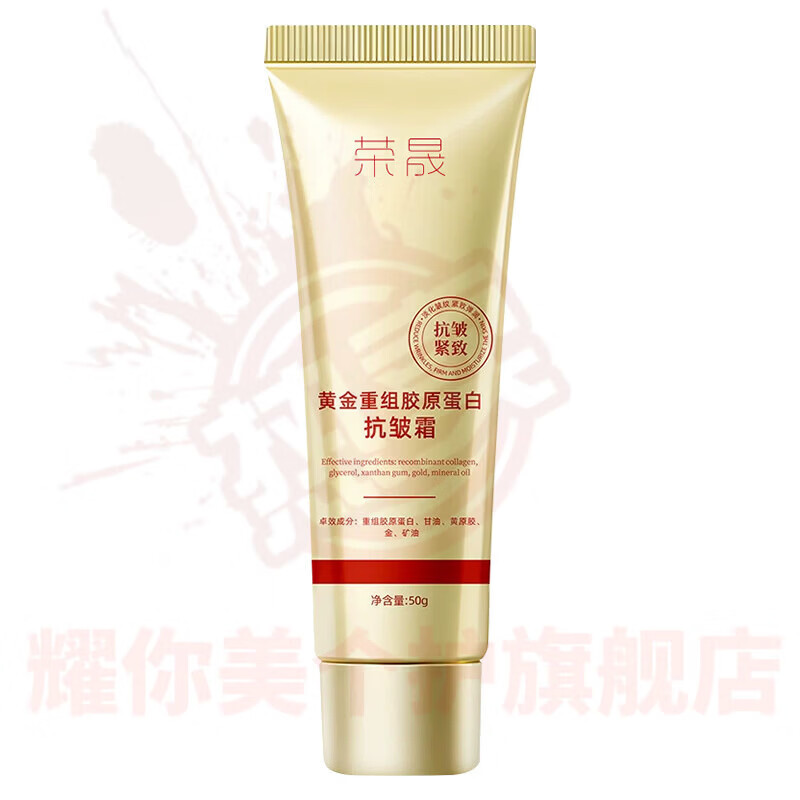 鹿角卉舒活宜凝胶紧致法令纹淡纹改善黑色素滋润官方睡眠贴 5盒装【重度反复症状】 官方直售