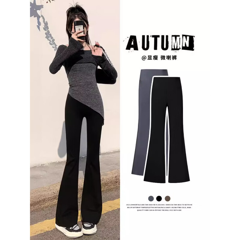 有只绵【精选】微喇打底裤可外穿紧身裤瑜伽健身显瘦美腿弹力打底裤袜 黑色 微喇鲨鱼裤 四季薄款 1条 L (适合105-130斤) 京东折扣/优惠券