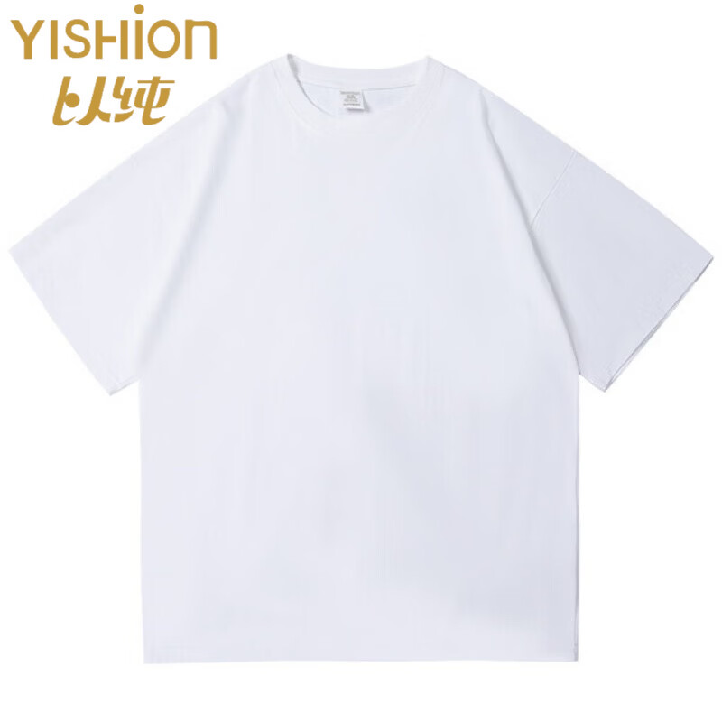 以纯（YISHion）300G重磅纯棉短袖t恤2026夏季纯白色男女款情侣宽松大码潮牌上衣 【300g重磅】象牙白 S (建议90-120斤)