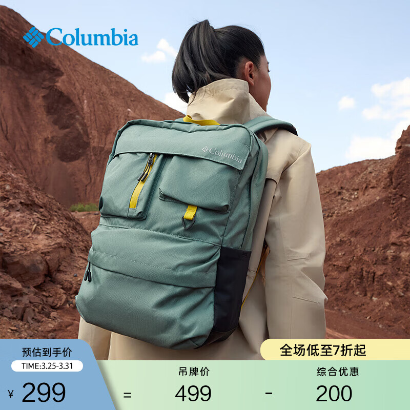 Columbia哥伦比亚户外情侣男女穿行系列22L旅行运动双肩包UU4630 337 均码