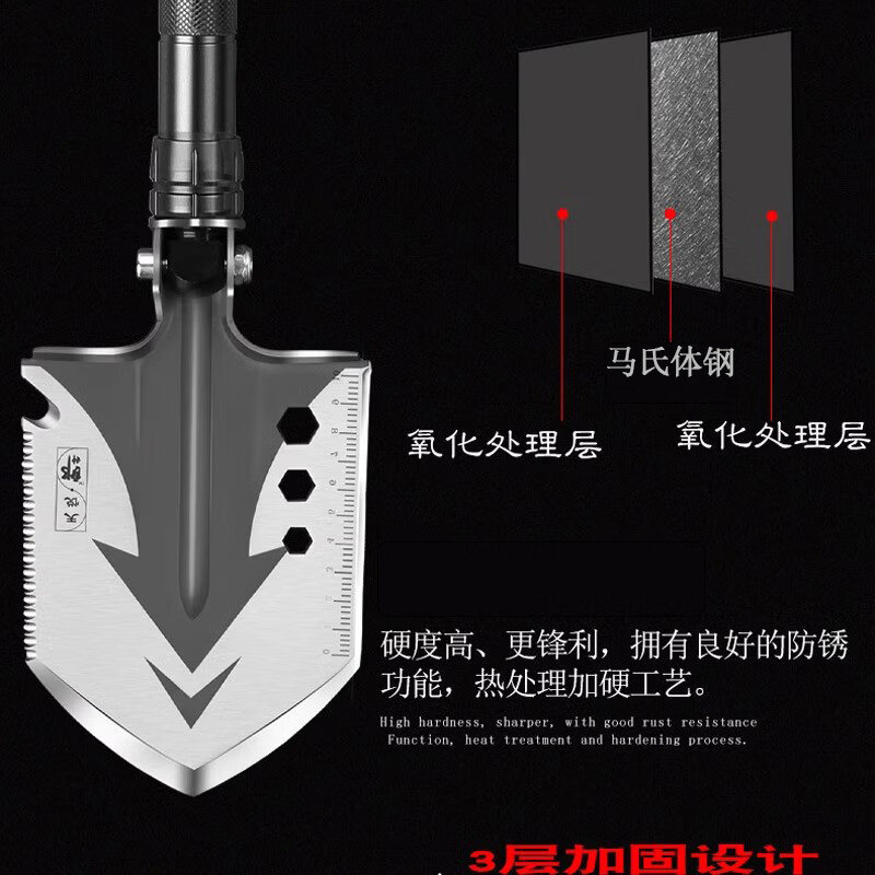 何佳功多功能工兵铲钓鱼户外锰钢加厚兵工铲子中国折叠车载露营铁锹 黑蓝色LS09 双锁 加厚【六节款143CM】+铲包+用断包赔