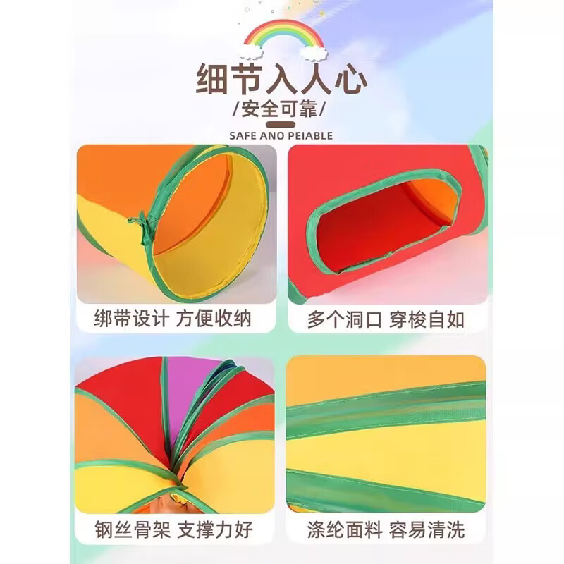 RSRDDY逗猫棒猫玩具自嗨解闷神器猫隧道小猫咪迷宫通道钻洞猫窝宠物用品 彩色猫隧道【Y字型】