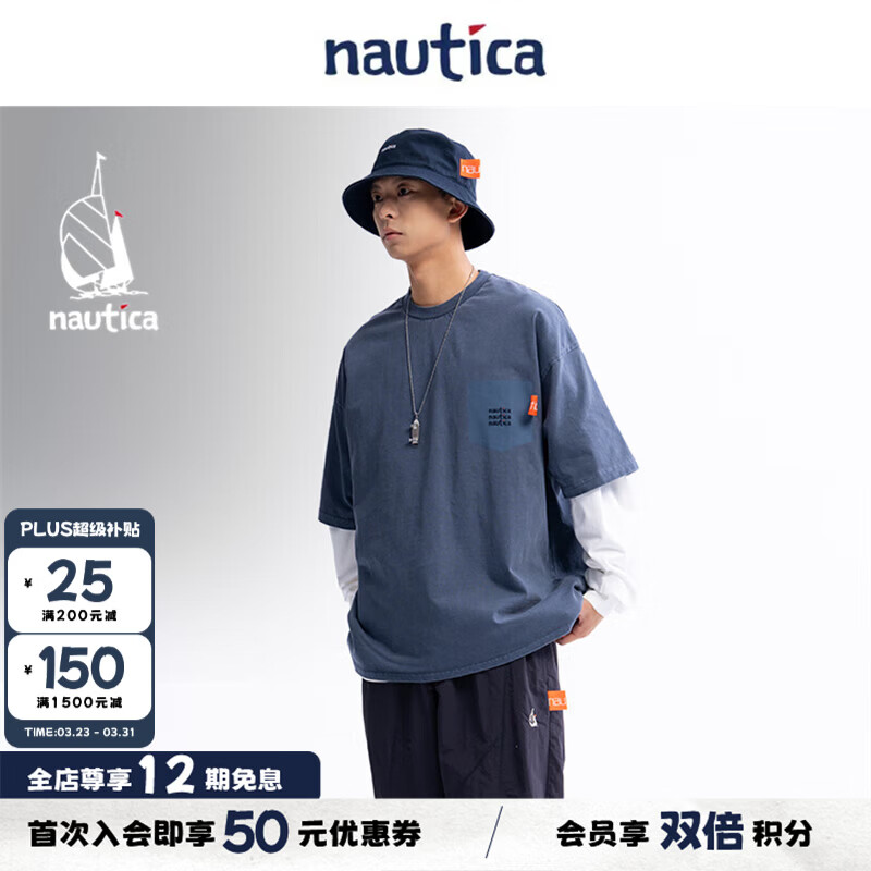 nautica white sail白帆×汤本弘通监制宽松日系男女同款纯棉短袖T恤HYTW4132 湛蓝412 S