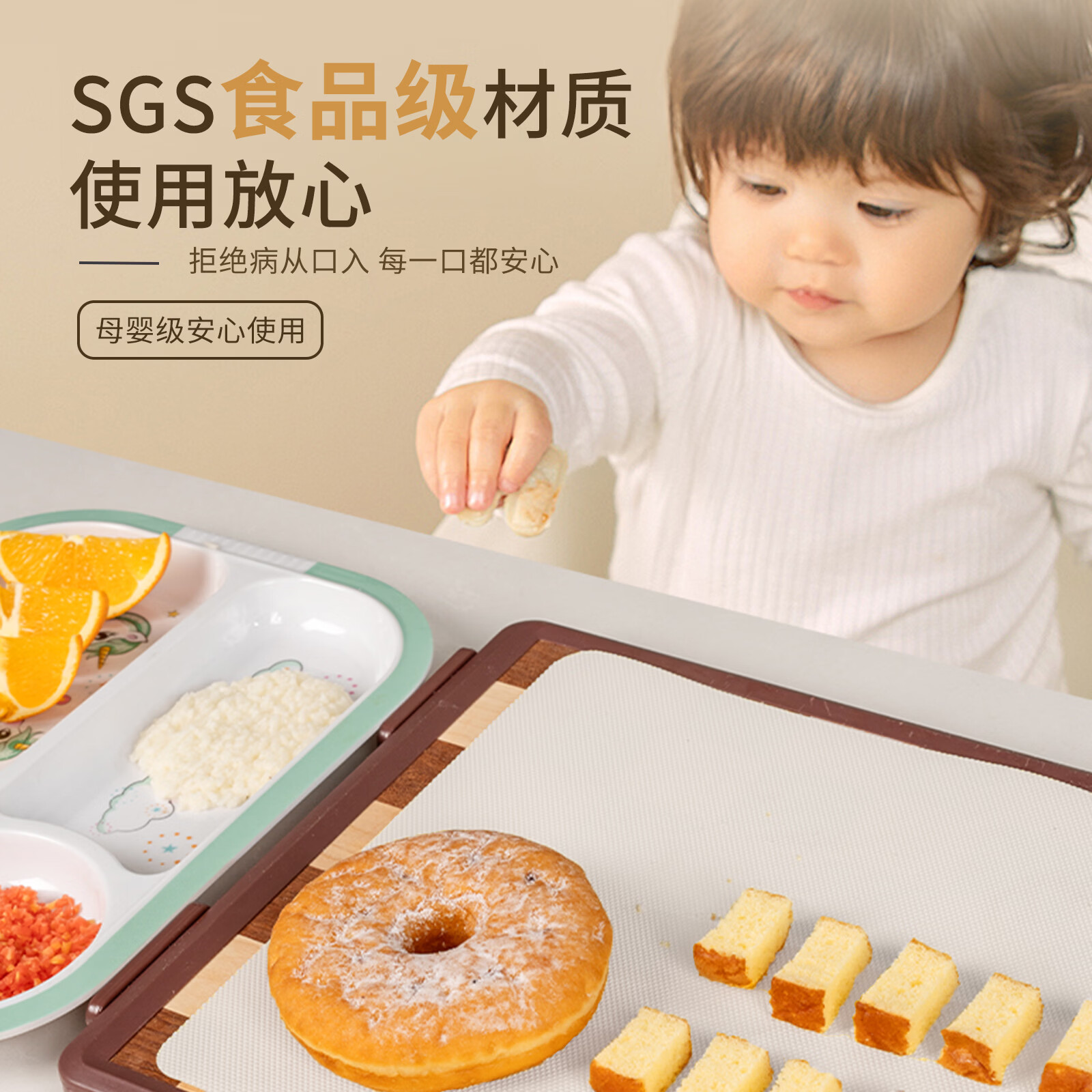 秉秀抗菌菜板砧板 厨房用具防滑垫纸切菜肉水果菜板垫 【送挂钩+贴纸】宝宝辅食专用菜板（2包16片）