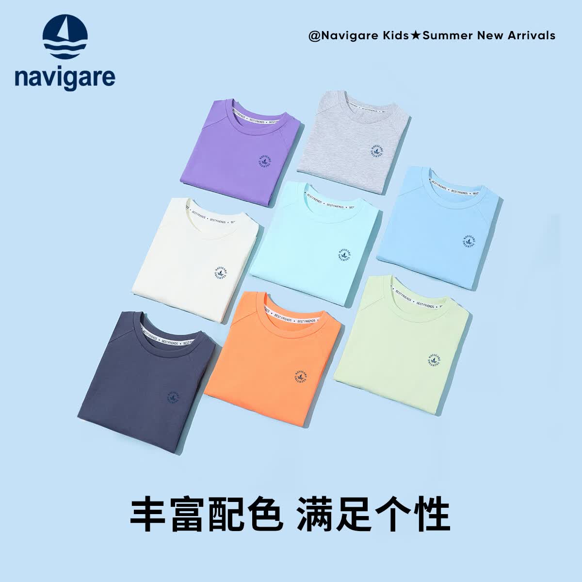 NAVIGARE�޶�ͯ������ͯT��Ůͯ���������ļ���Լʱ��͸���¿�1 ����� 29.55Ԫ/������59.1Ԫ��