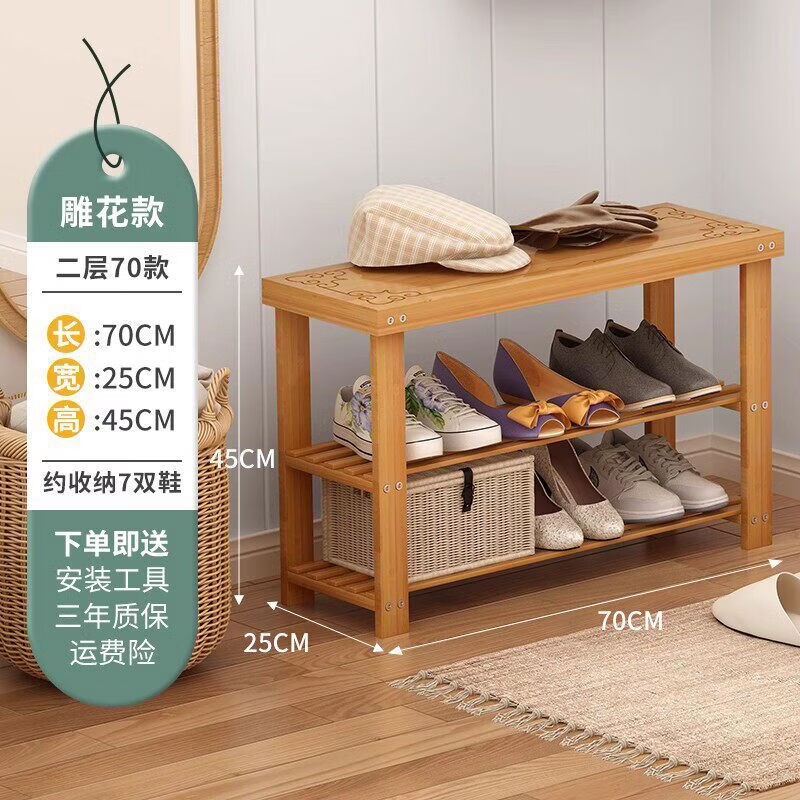 接运猫鞋凳家用门口进门入户穿鞋凳坐凳一体长凳创意多功能简易鞋柜 原竹雕款二层长70加厚加宽