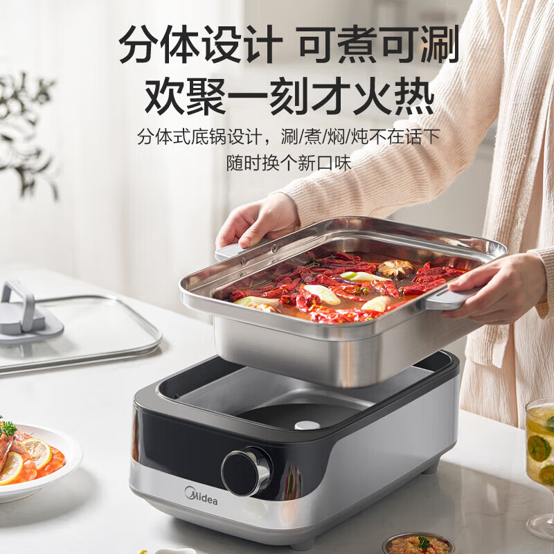 美的（Midea）蒸魔方0涂层电蒸锅炖蒸煮一体多功能锅 304不锈钢可拆洗  大容量家用4-10人蒸煮锅  19L 三层0涂层不锈钢