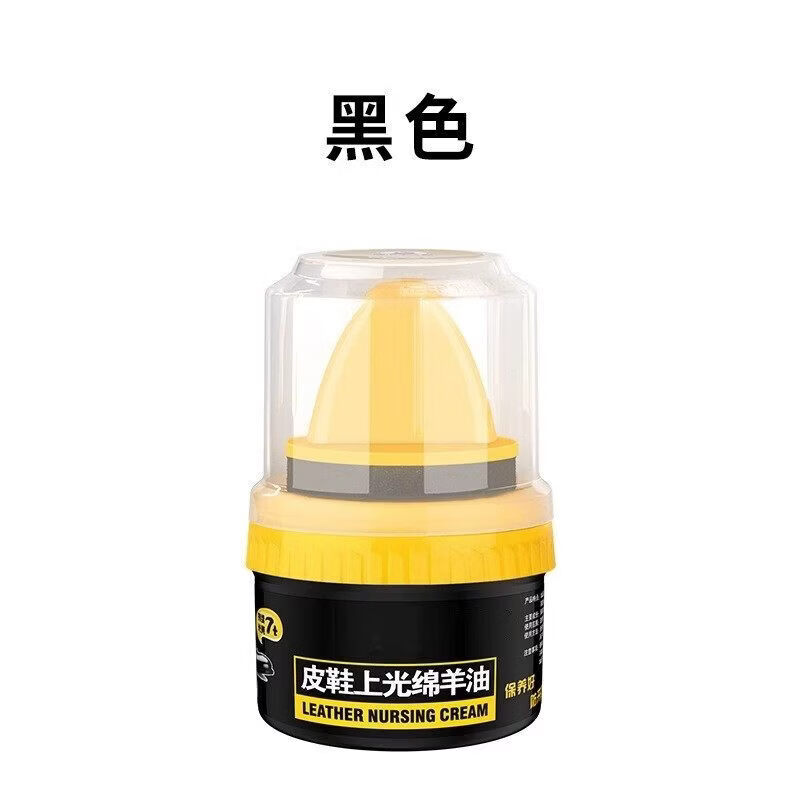 高级皮鞋油护理神器鞋油皮鞋通用黑色无色保养上光绵羊真皮擦鞋 自带鞋刷-无色2瓶