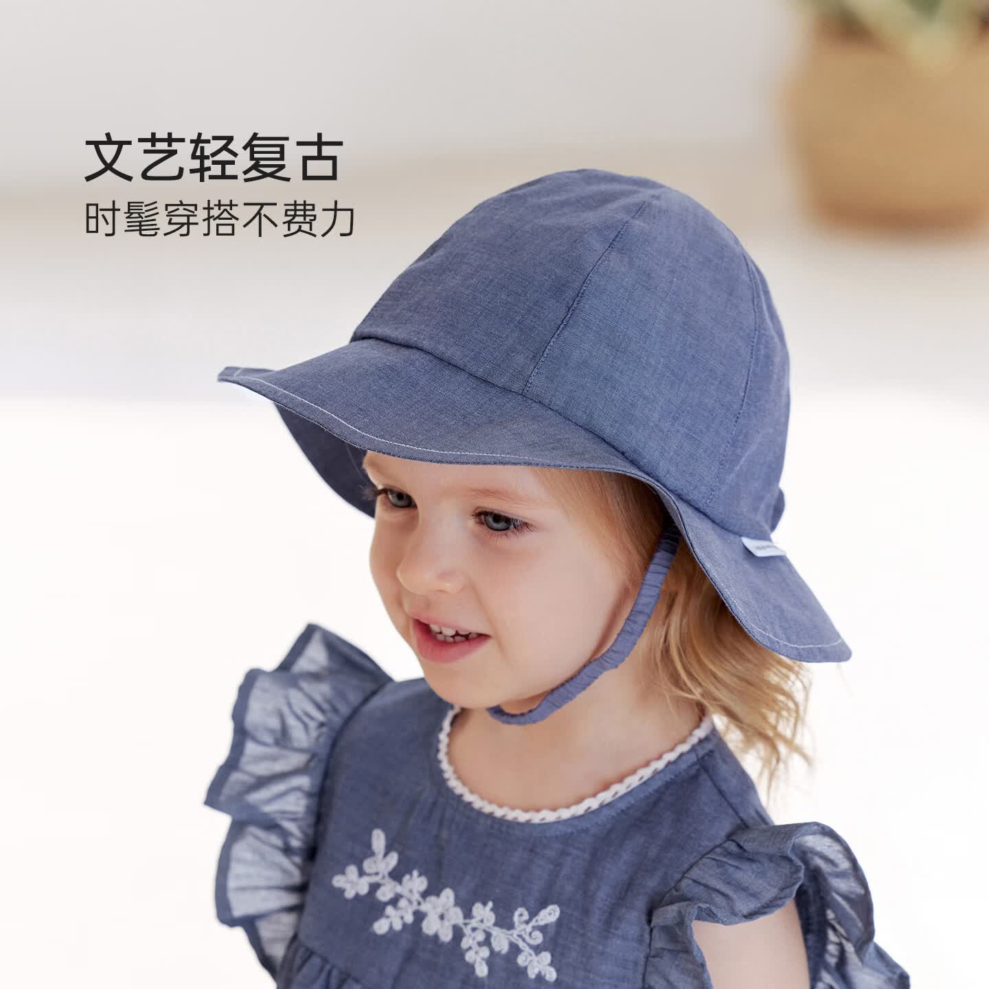 BabyloveHome【清仓】婴儿遮阳帽女宝宝夏季纯棉百搭帽子外出休闲防风太阳帽 牛仔蓝 52cm