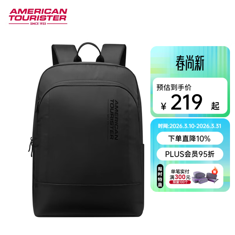 美旅（AMERICAN TOURISTER）户外双肩包休闲背包旅行运动登山包通勤电脑包商务轻便 NH9*09001 黑色