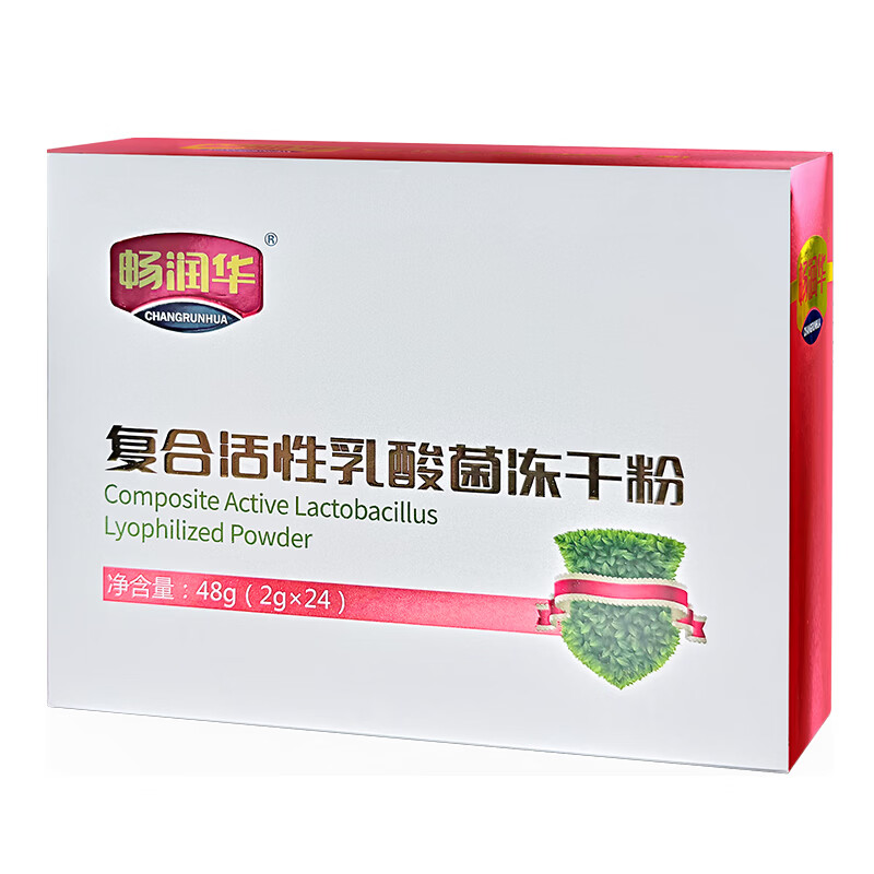 畅润华活性高益生菌粉肠胃肠道儿童成人孕妇益生元升级 1盒装