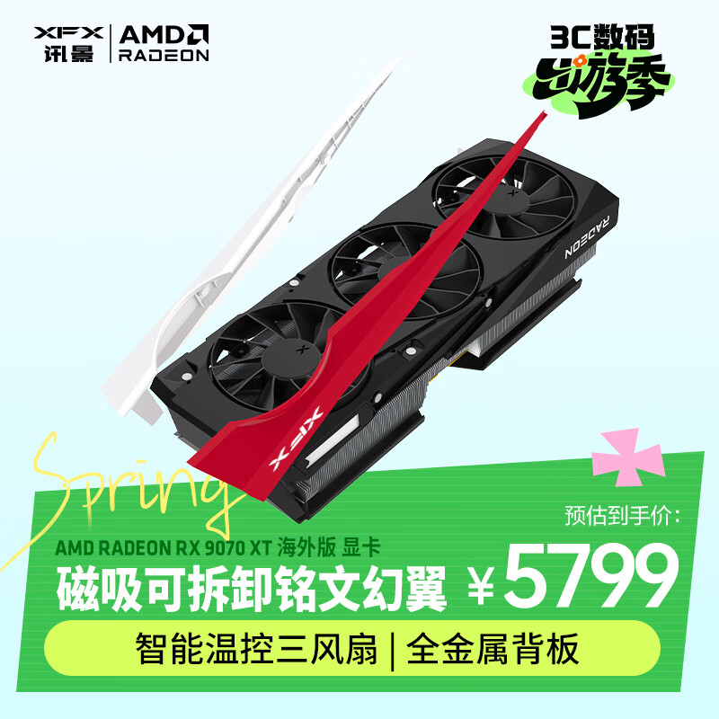 讯景（XFX）AMD RADEON RX 9070 XT 海外版 16GB 全新电竞游戏设计智能学习台式电脑独立显卡