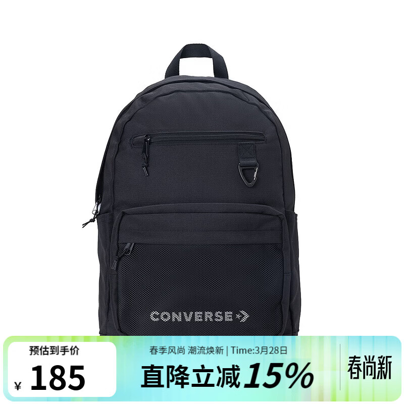 匡威（Converse）男包女包情侣同款运动双肩包大容量背包学生书包多口袋商务电脑包 UA5858-023 均 码 OSFA