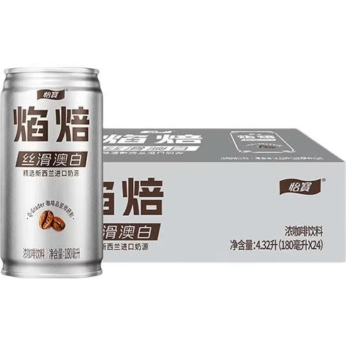 怡宝焰焙丝滑澳白浓咖啡饮料180ml*24罐 整箱装 怡宝焰焙澳白180mL24罐1箱