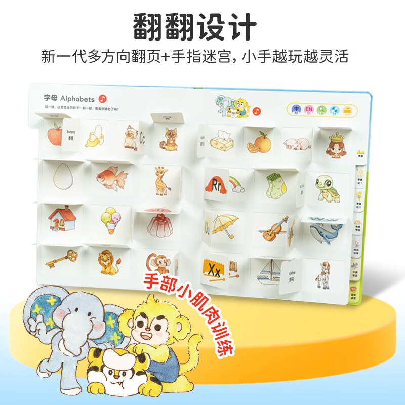 PIYO PEN小鸡球球点读笔 皮皮奇认知大百科 中英双语精装绘本 0-6岁情景认知游戏互动纸板翻翻书 幼儿早教认知启蒙儿童玩具 生日礼物 【买1赠1】皮皮奇认知大百科中英双语早教版