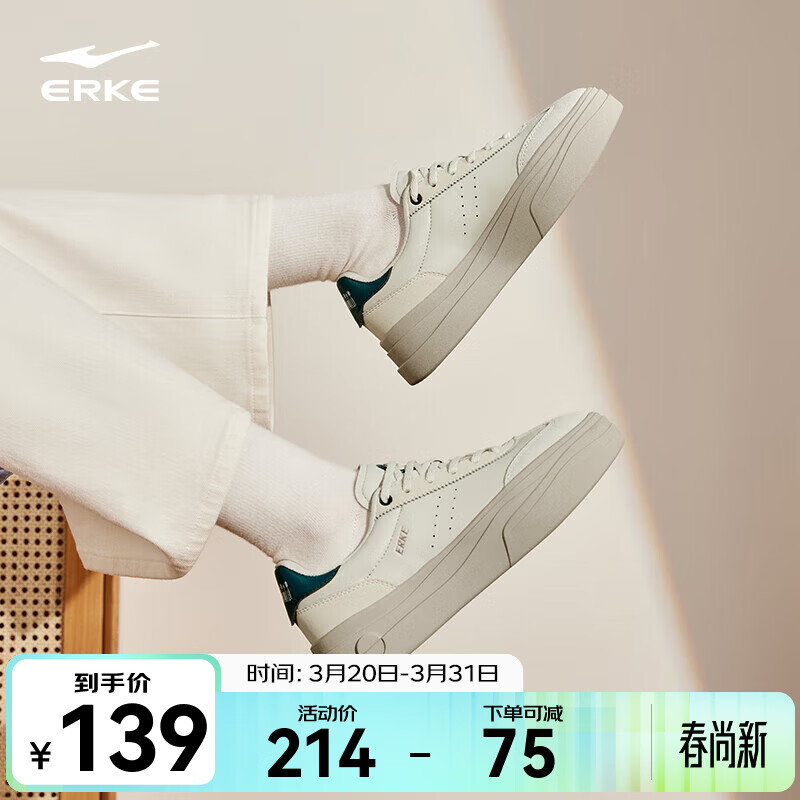 鸿星尔克德训鞋女板鞋厚底鞋子骄阳T头鞋春季新款潮休闲运动鞋女 苍野灰/浮岩灰 37