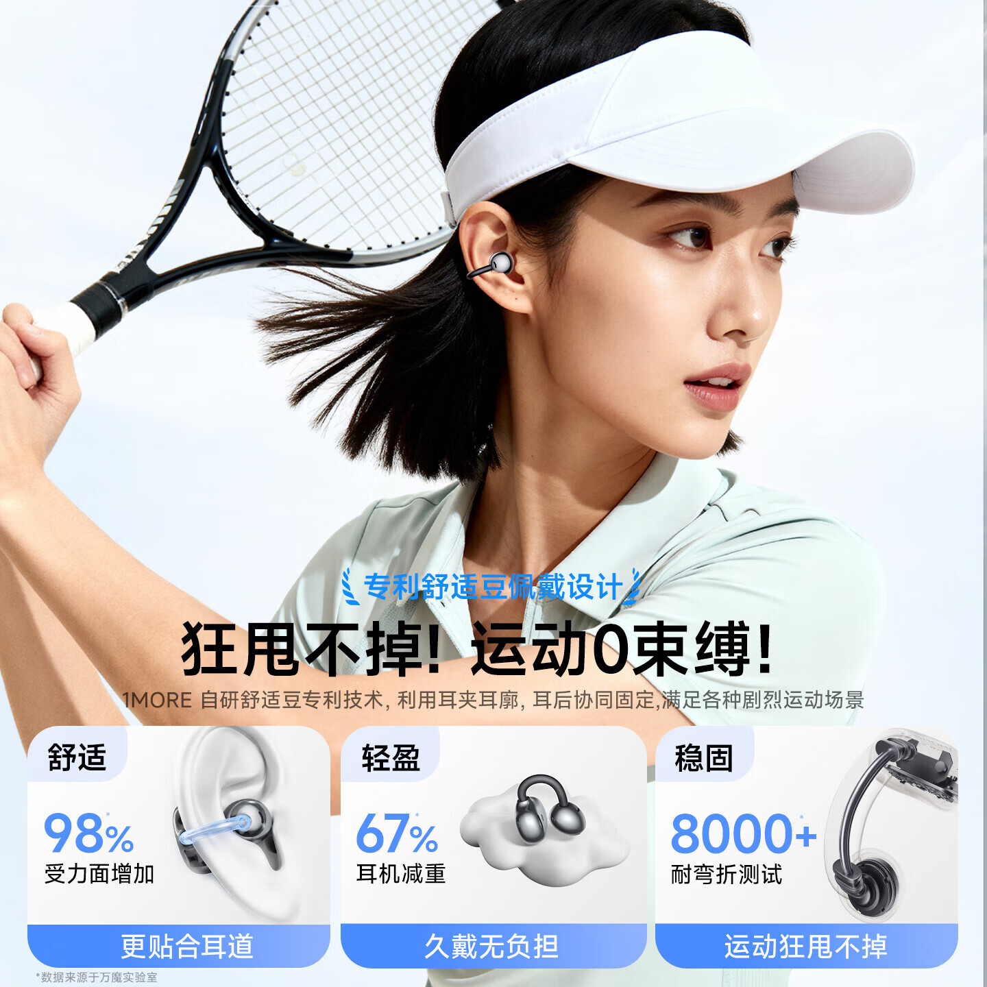 1MORE【周杰伦推荐丨2026新款】S22舒适豆蓝牙耳机耳夹式不入耳开放式通话降噪运动超长续航翻译耳机 旗舰新品 S22-星云紫【送耳机保护套+QQ音乐会员】 七天试用丨一年只换不修