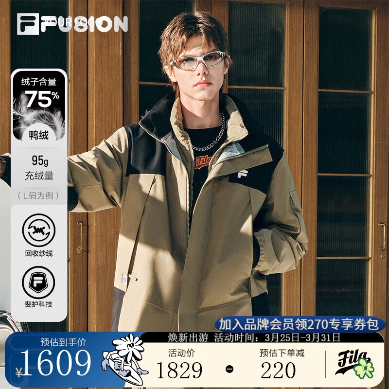 FILA FUSION斐乐情侣款梭织羽绒服两件套户外运动连帽外套 靡蝶绿-KK S
