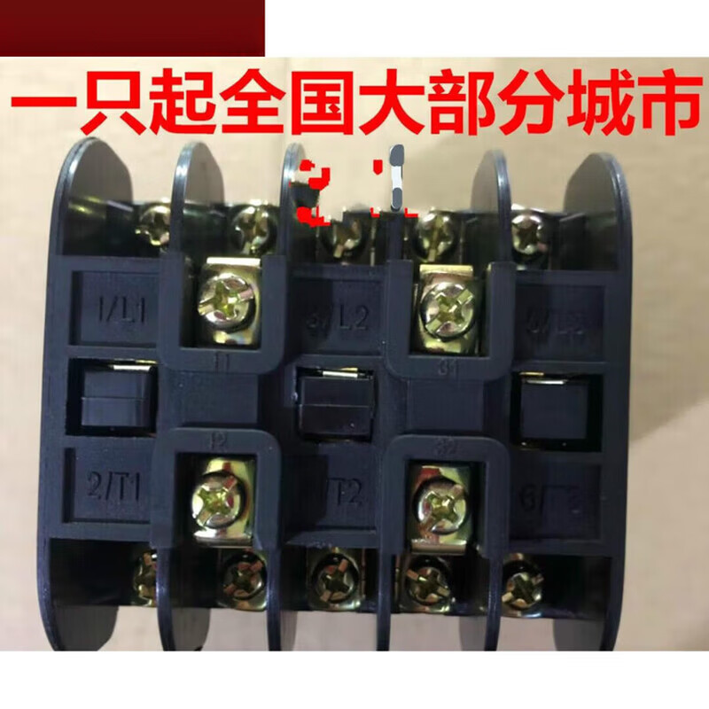 CJT1-10交流接触器24V36V110V 220V 380V 10A CJ10-10 AC380v