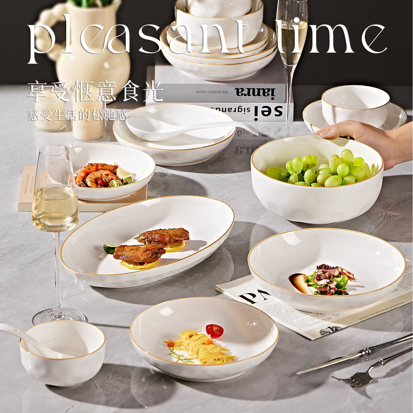 咏幻碗碟套装家用2026新款高级感餐具碗盘套装乔迁新居碗具碗筷简约 【四人食基础配置】4人19件套