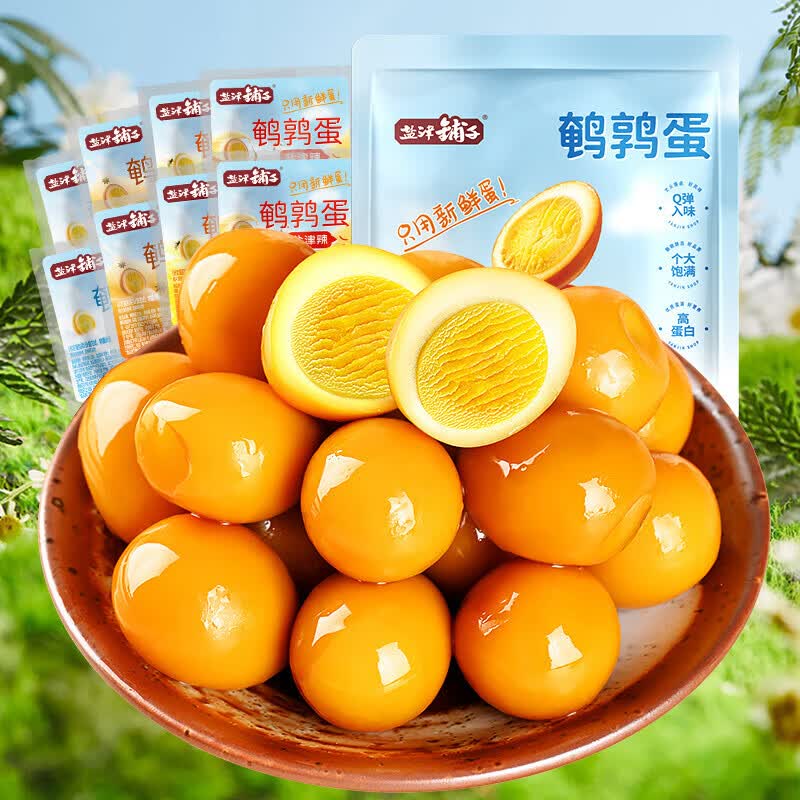 盐津铺子鹌鹑蛋小包装铁蛋即食网红盐焗卤味零食小吃休闲食品卤蛋 【约60颗】盐焗味400g(买30颗送30颗)