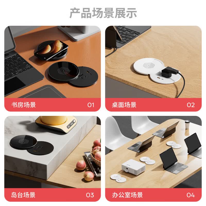 国际电工(FDD)嵌入式桌面插座无线充玻璃面厨房圆形旋转隐藏插排岛台会议桌插板 白色带1.5m电源线丨多功能三孔插座+USB+C+无线充