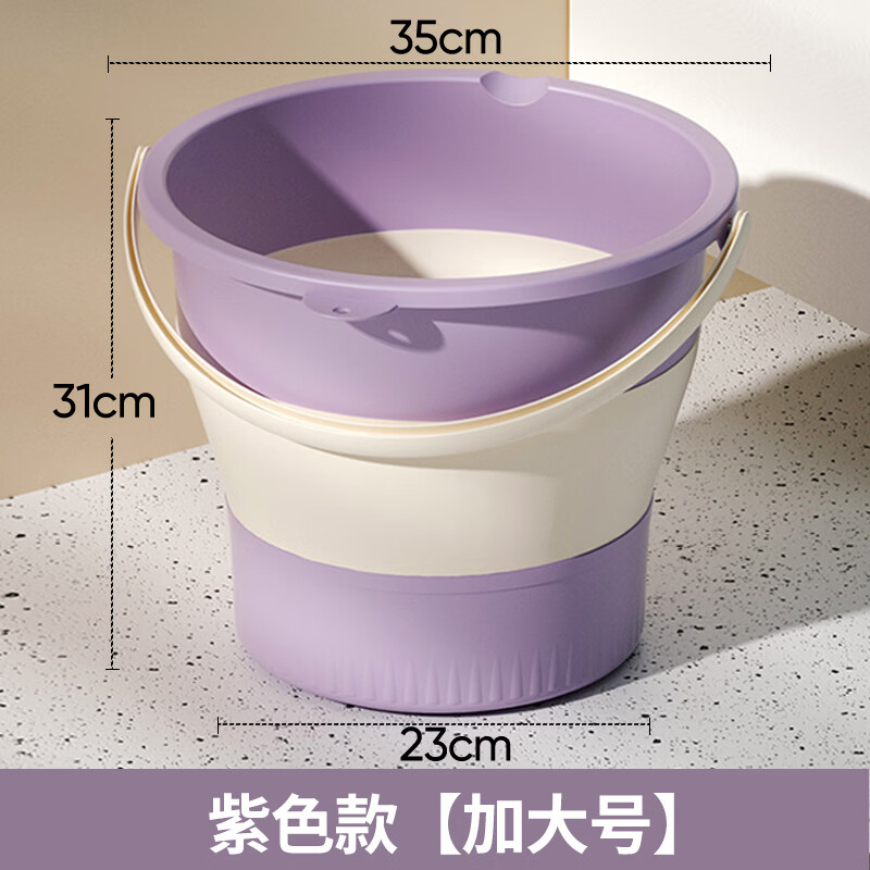 朴聪便携车用折叠水桶车载洗车桶塑料桶泡脚桶折叠桶拖把桶赶海钓鱼桶 加大号丁香紫18L【可装34斤水】 多用途折叠水桶