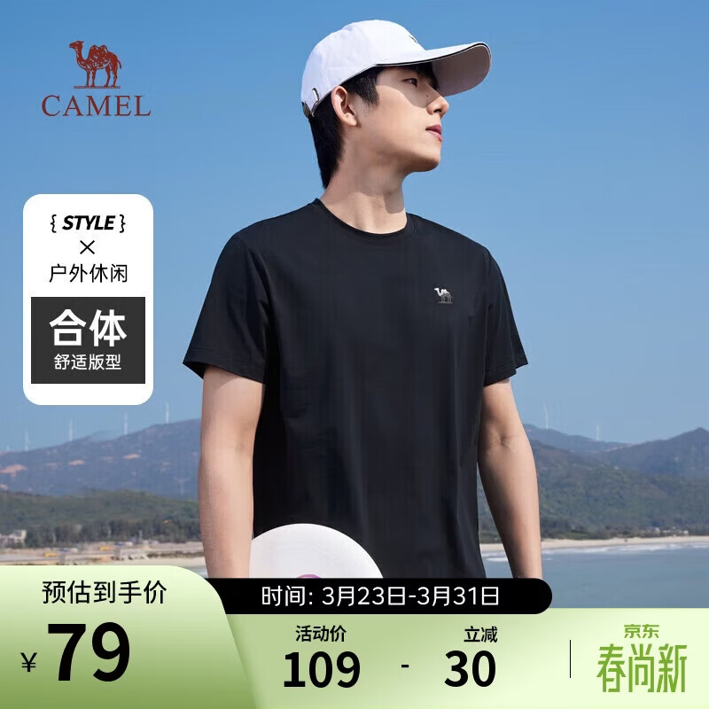 骆驼（CAMEL）情侣休闲T恤男女士透气户外运动圆领印花百搭短袖夏季M13BZ00103