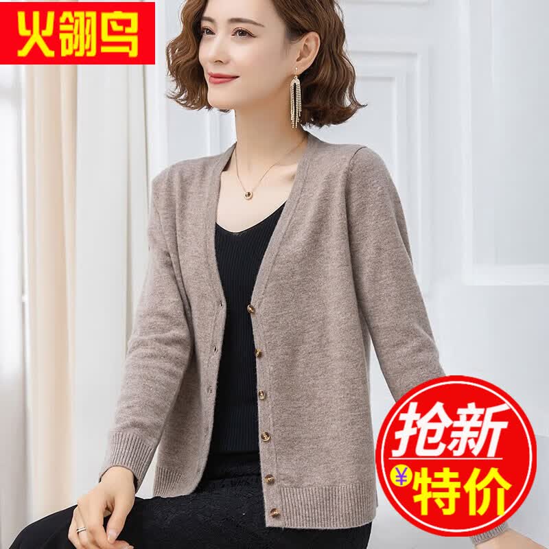 火翎鸟全羊毛针织衫女开衫春秋女装纯色外搭毛衣外套 灰色A款TY20910 4XL (推荐150斤左右)