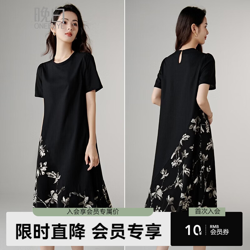 晚白【新品】2026年春款时尚亚麻印花拼接裙子小众宽松大码短袖连衣裙 黑色 S